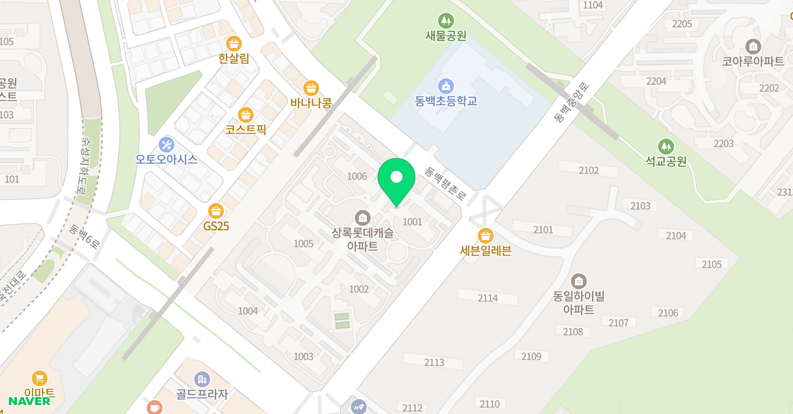 미래엔 영어 동백드림교실 위치