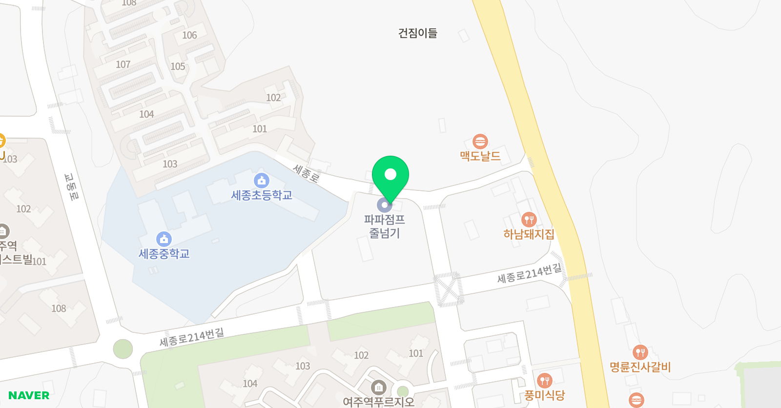 잉글리쉬무무 세종학습관 위치