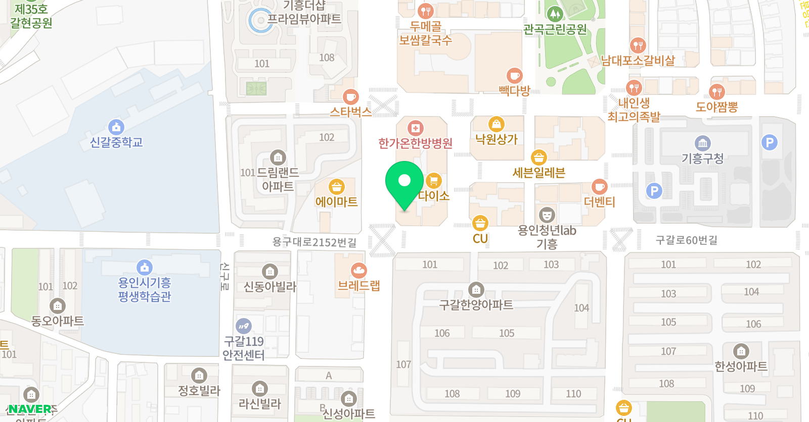 영렘브란트 미술학원 신갈센터 위치