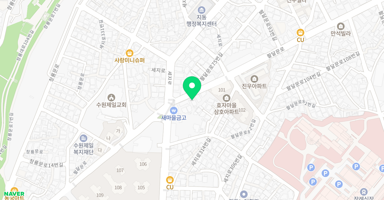 용인대긍휼 태권도장 위치
