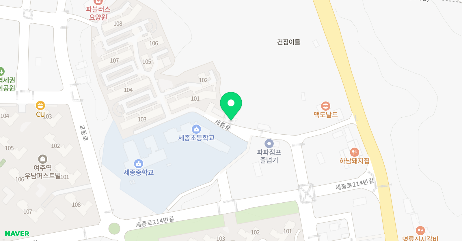 해법 중국어 여주교실 위치