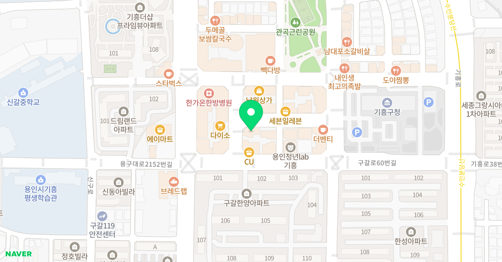 교연스카이 학원 위치