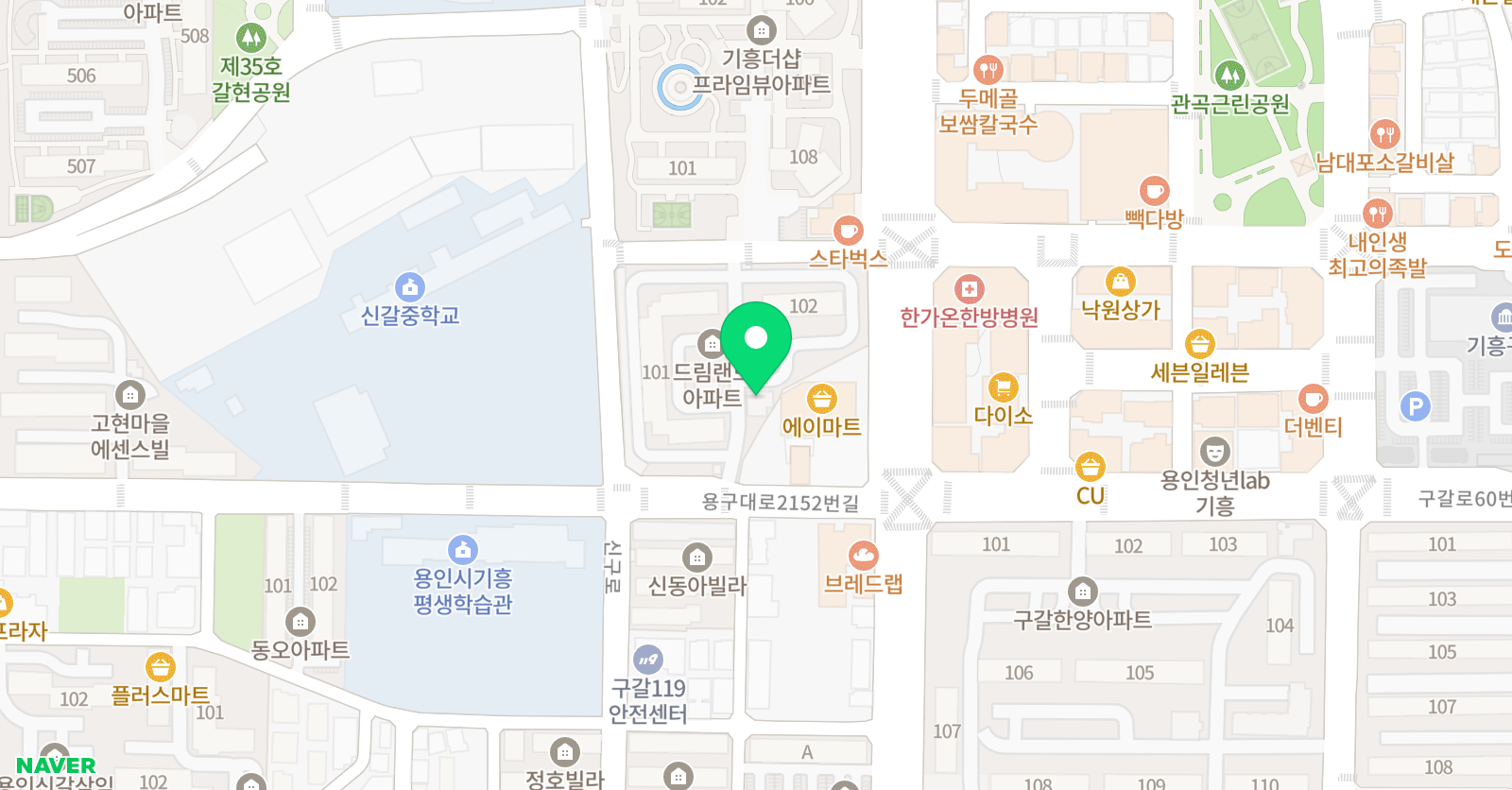뉴그레이스 음악학원 위치