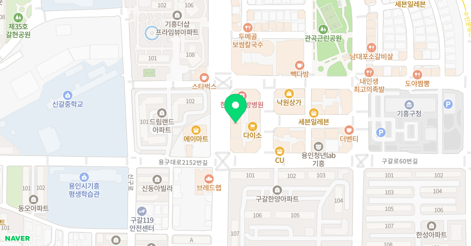 판디타 학원 위치