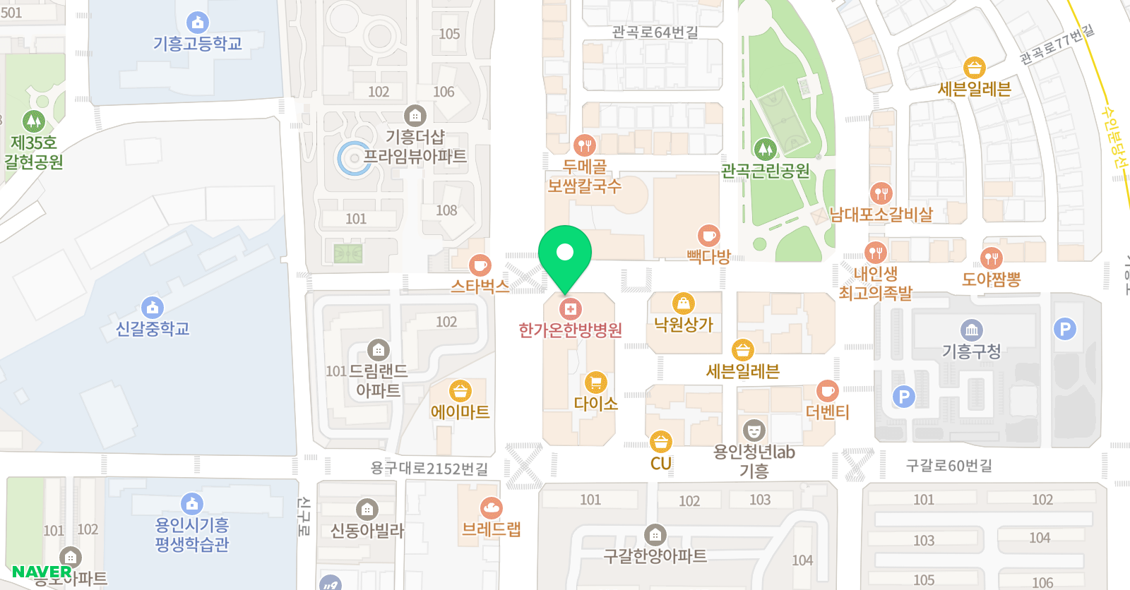 씨앤씨 미술학원 기흥캠퍼스 위치