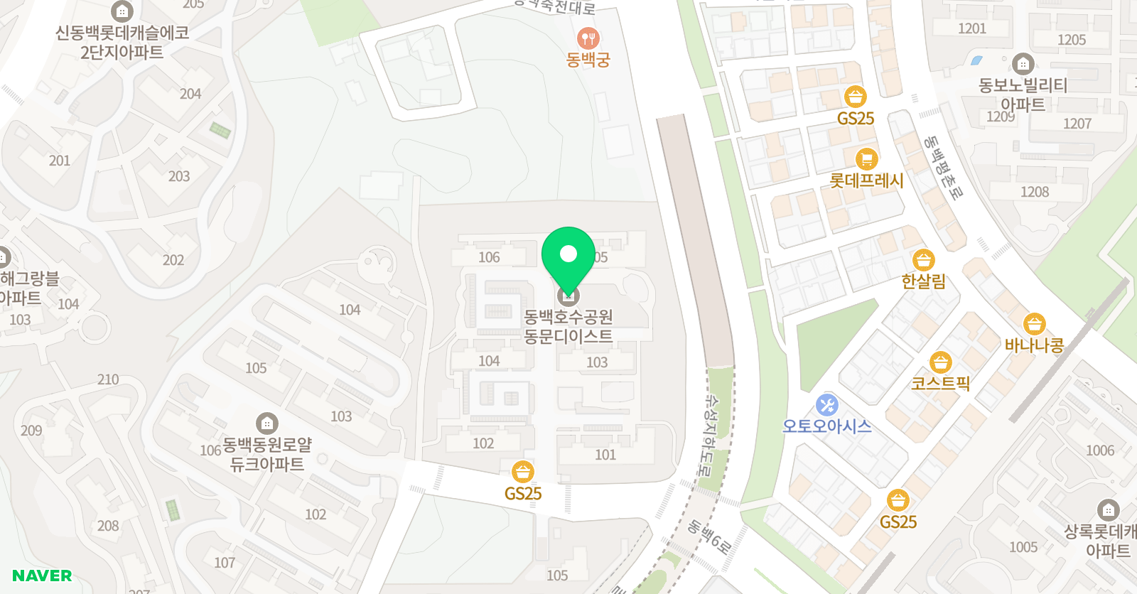 미래엔 영어 동문굿모닝힐점 위치