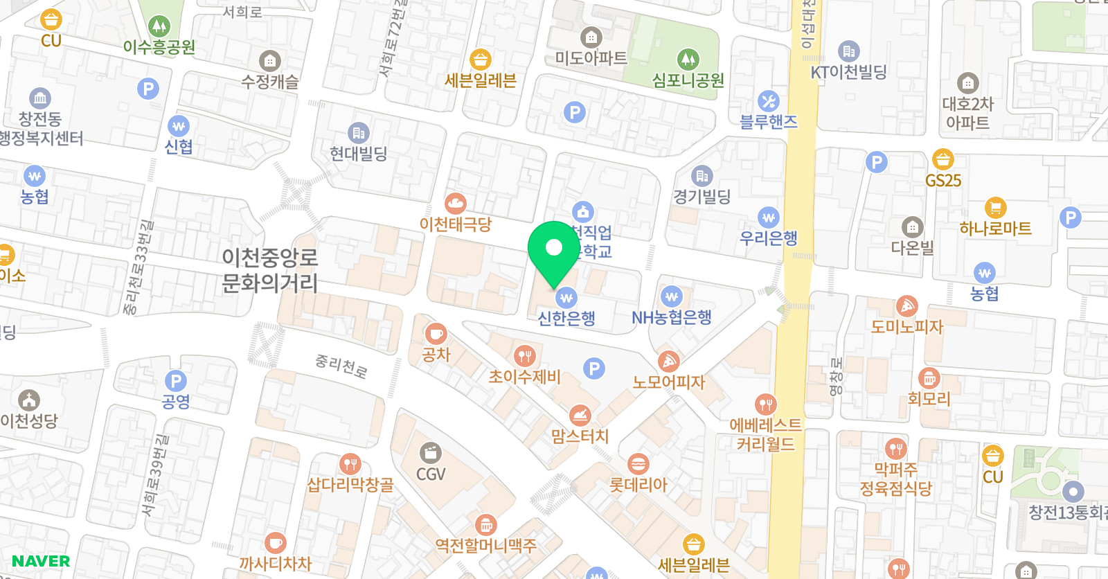 에이닷 영어학원 이천창전지점 위치