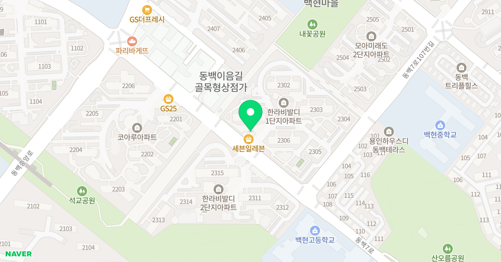 미래엔 영어 동백점 위치