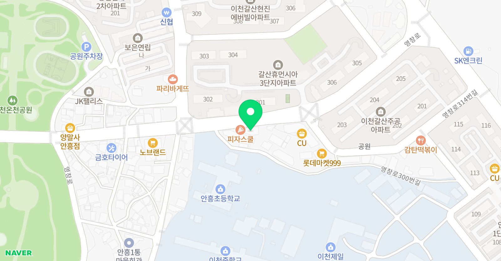 미래엔 영어 안흥학원 위치