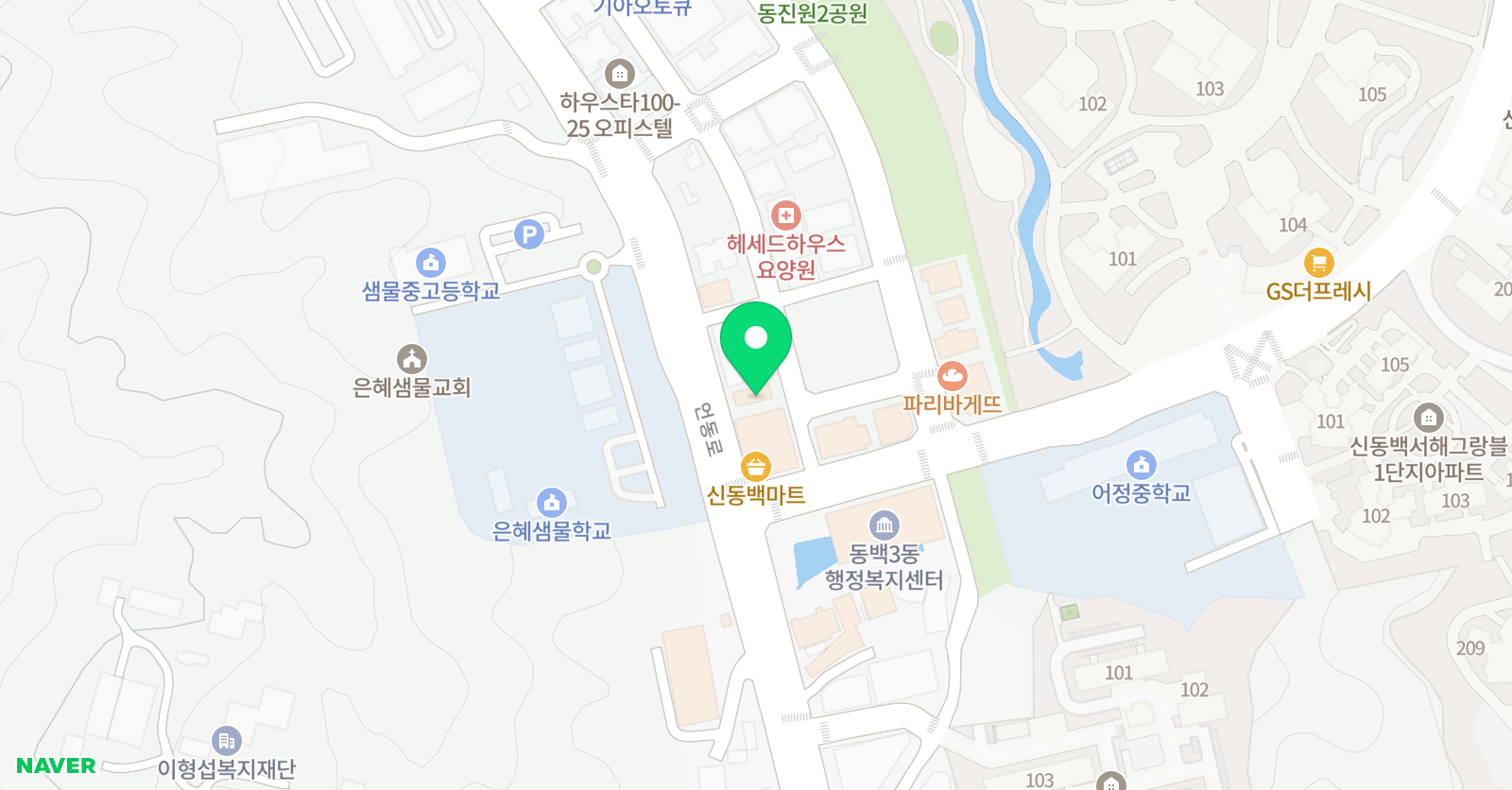 수학세상 신동백학원 위치