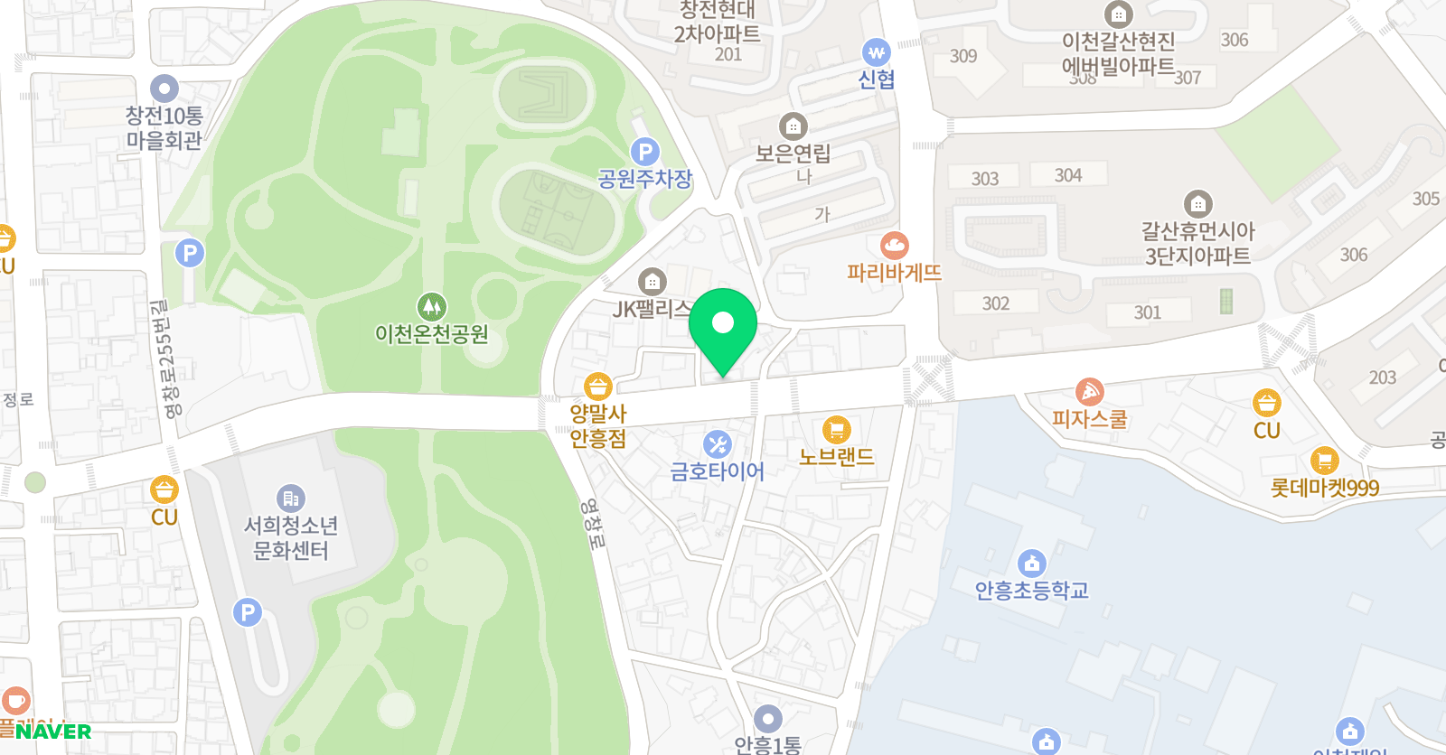 주식회사 권세림 아카데미 위치
