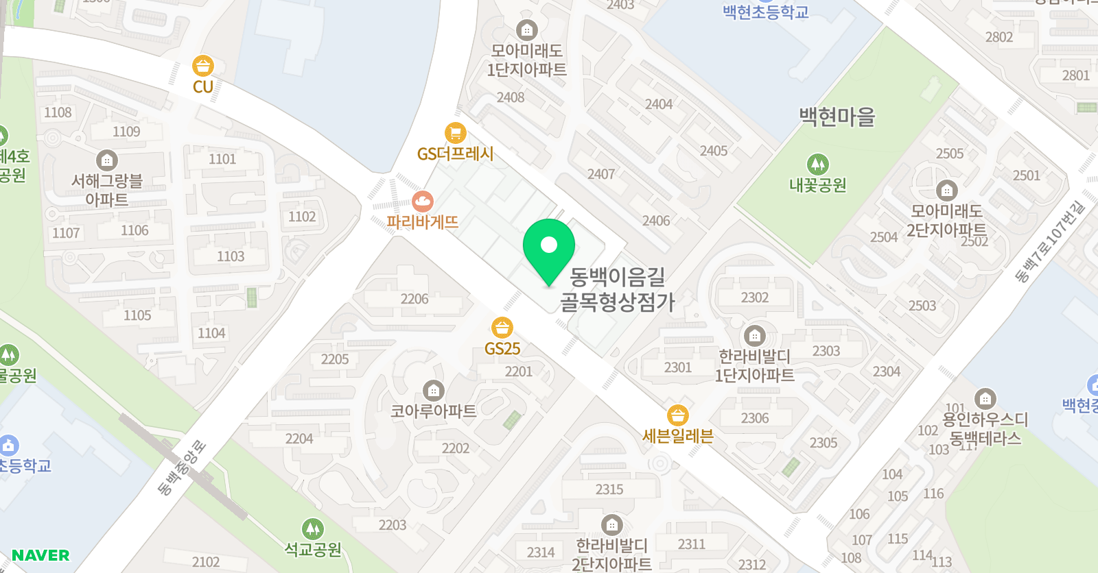점프스쿨 동백본점 위치