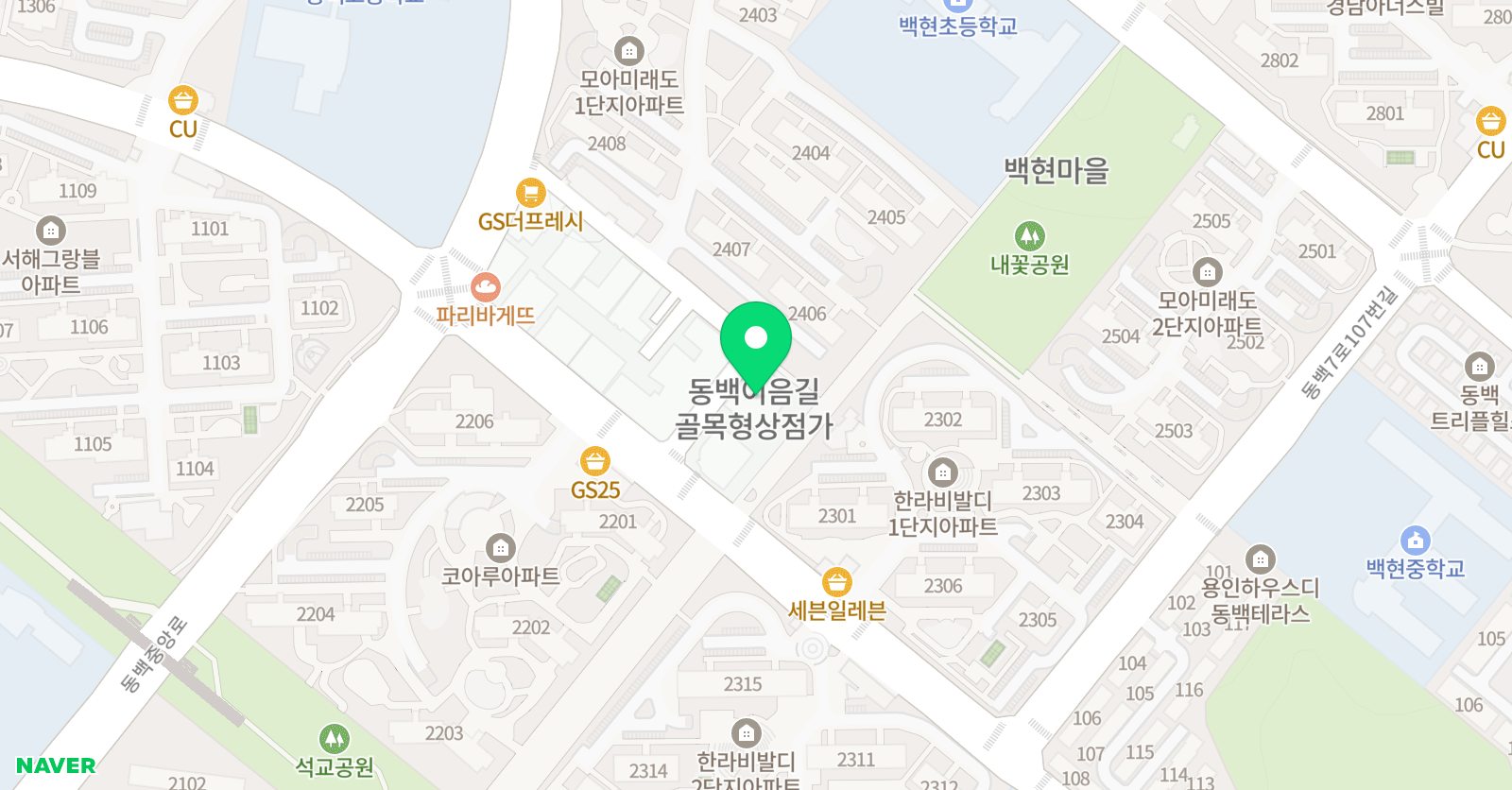 파란고래 미술학원 위치