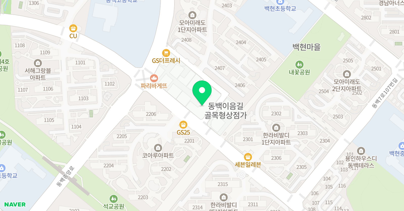 공터 영어학원 동백센터 위치