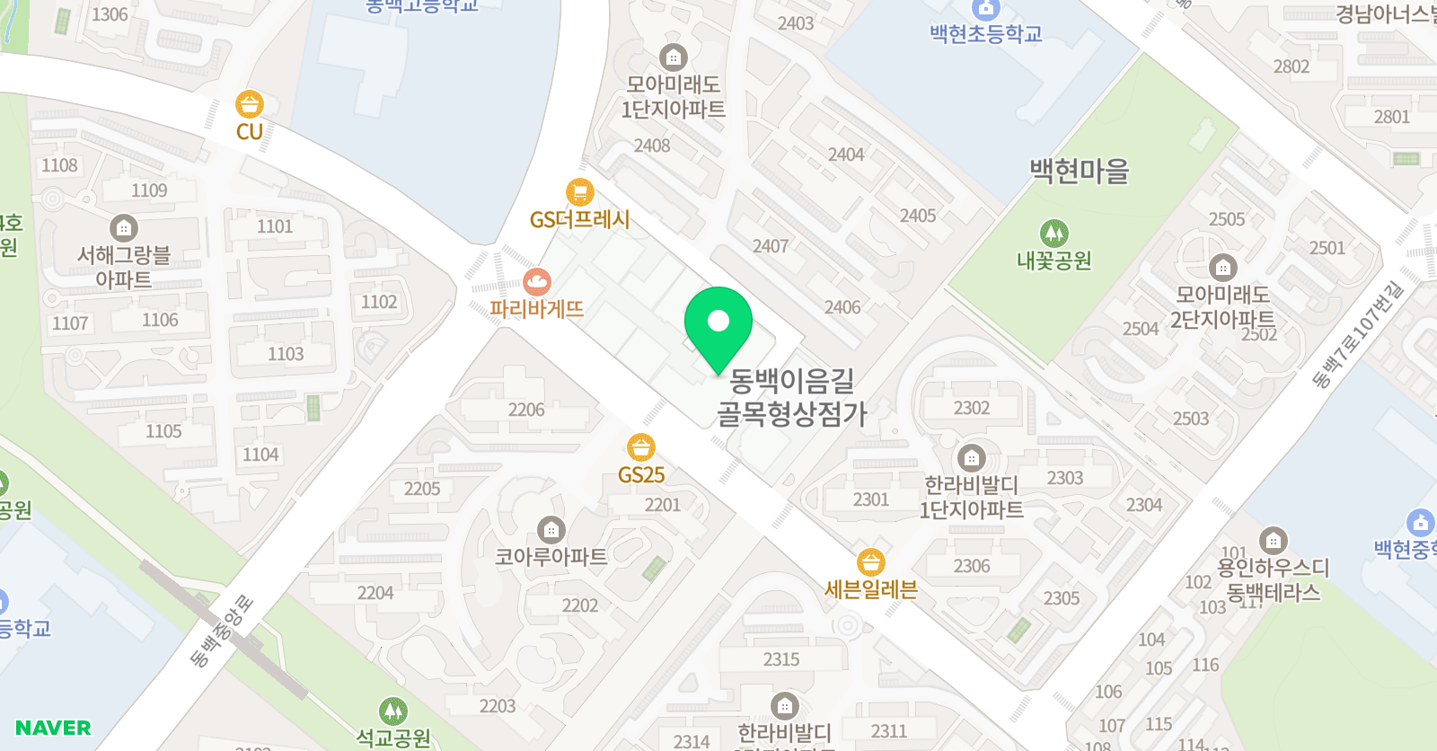 백현 아트스토리 미술학원 위치