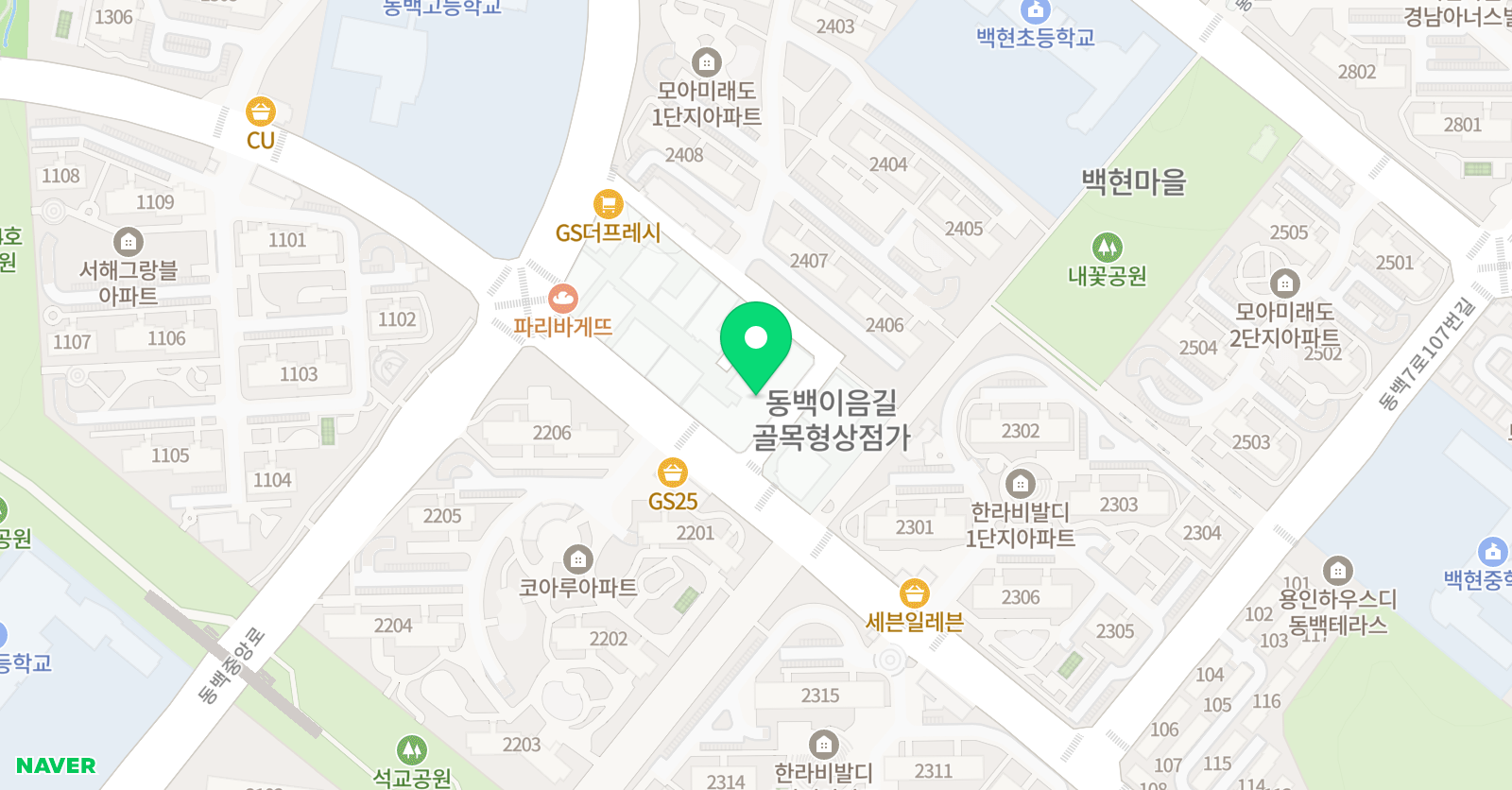 퍼펙트 영어수학원 위치