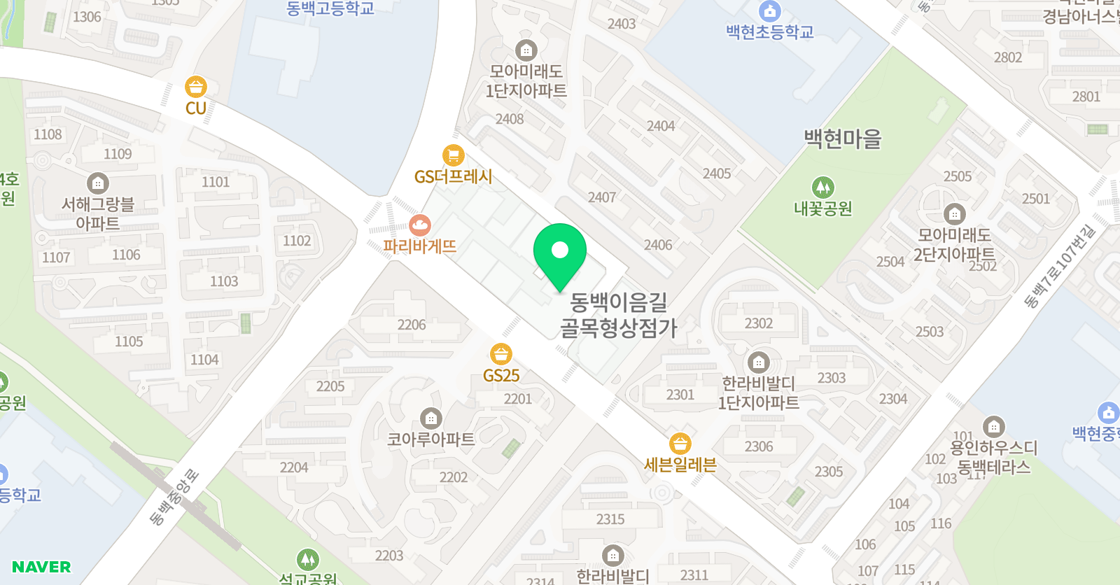이음 독서논술학원 위치