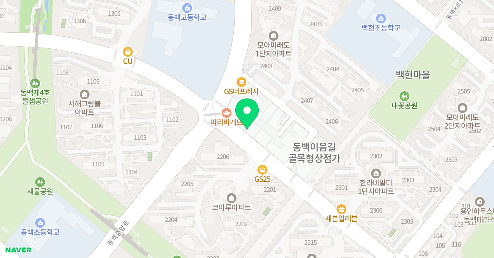 스폴 어학원 동백캠퍼스 위치