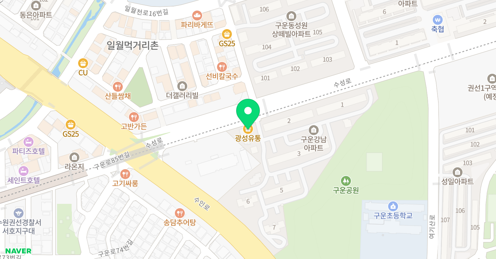 지니엘리트 영어 위치