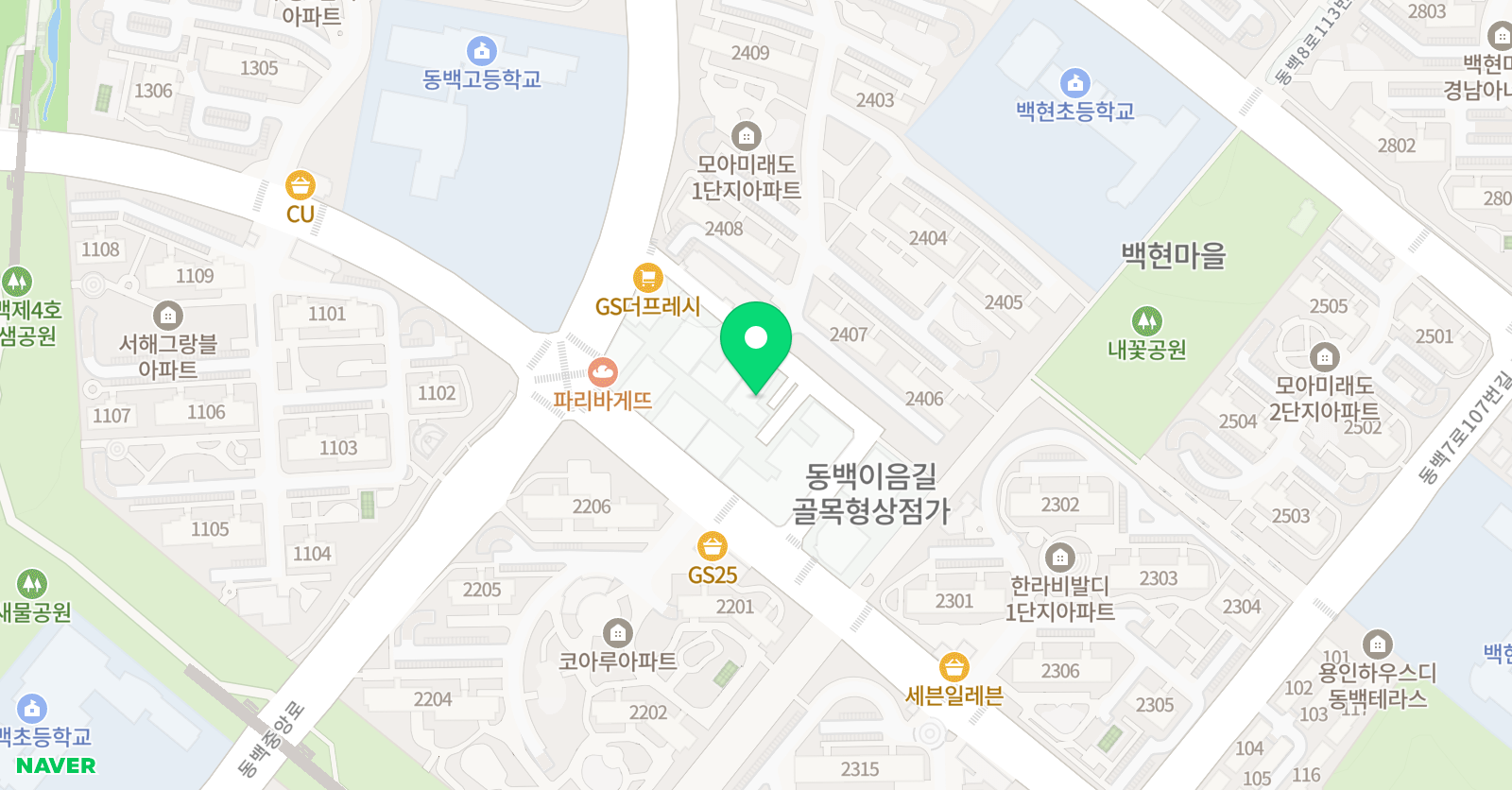 동백 김샘 학원 위치