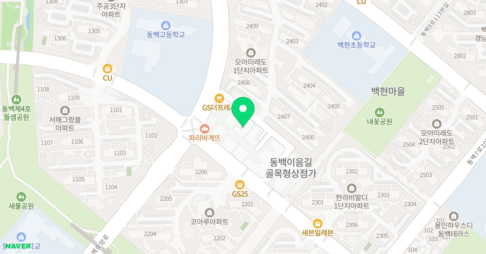 유니팝 용인동백센터 위치