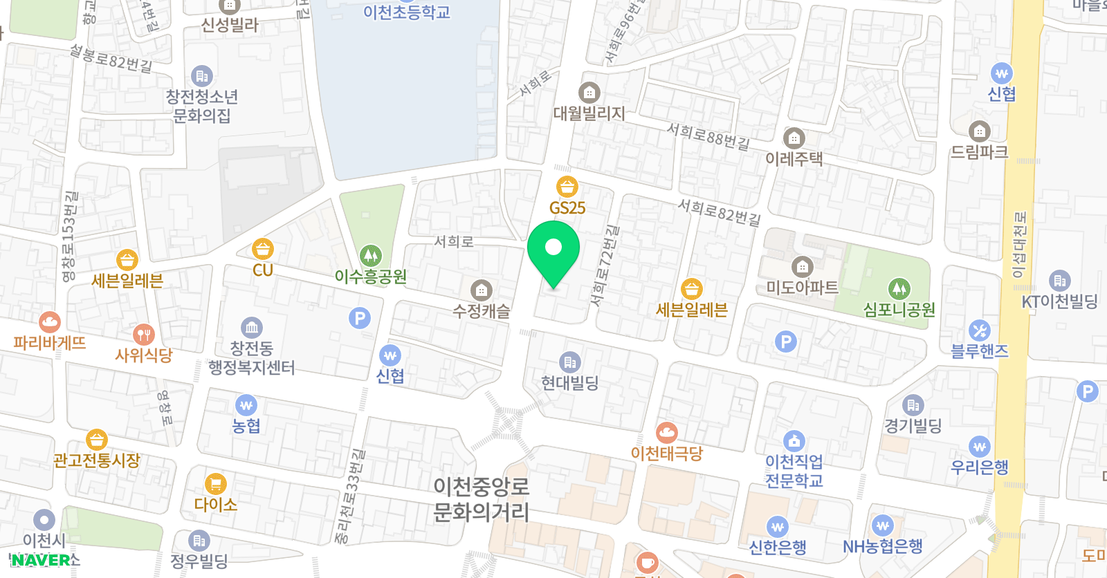 비욘드잉글리쉬 영어교습소 위치