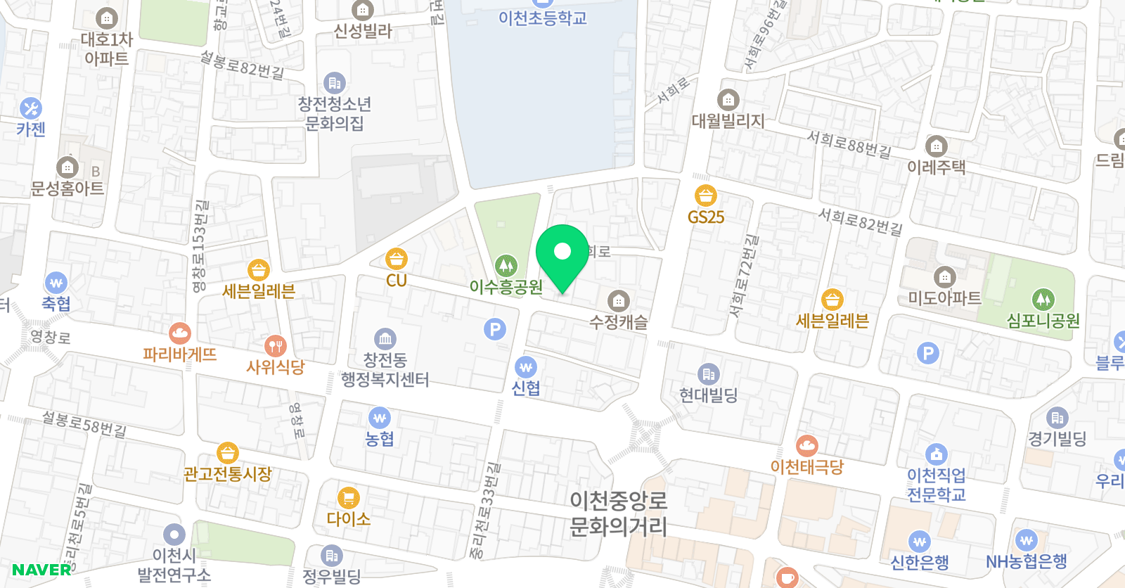 푸른아카데미 학원 위치