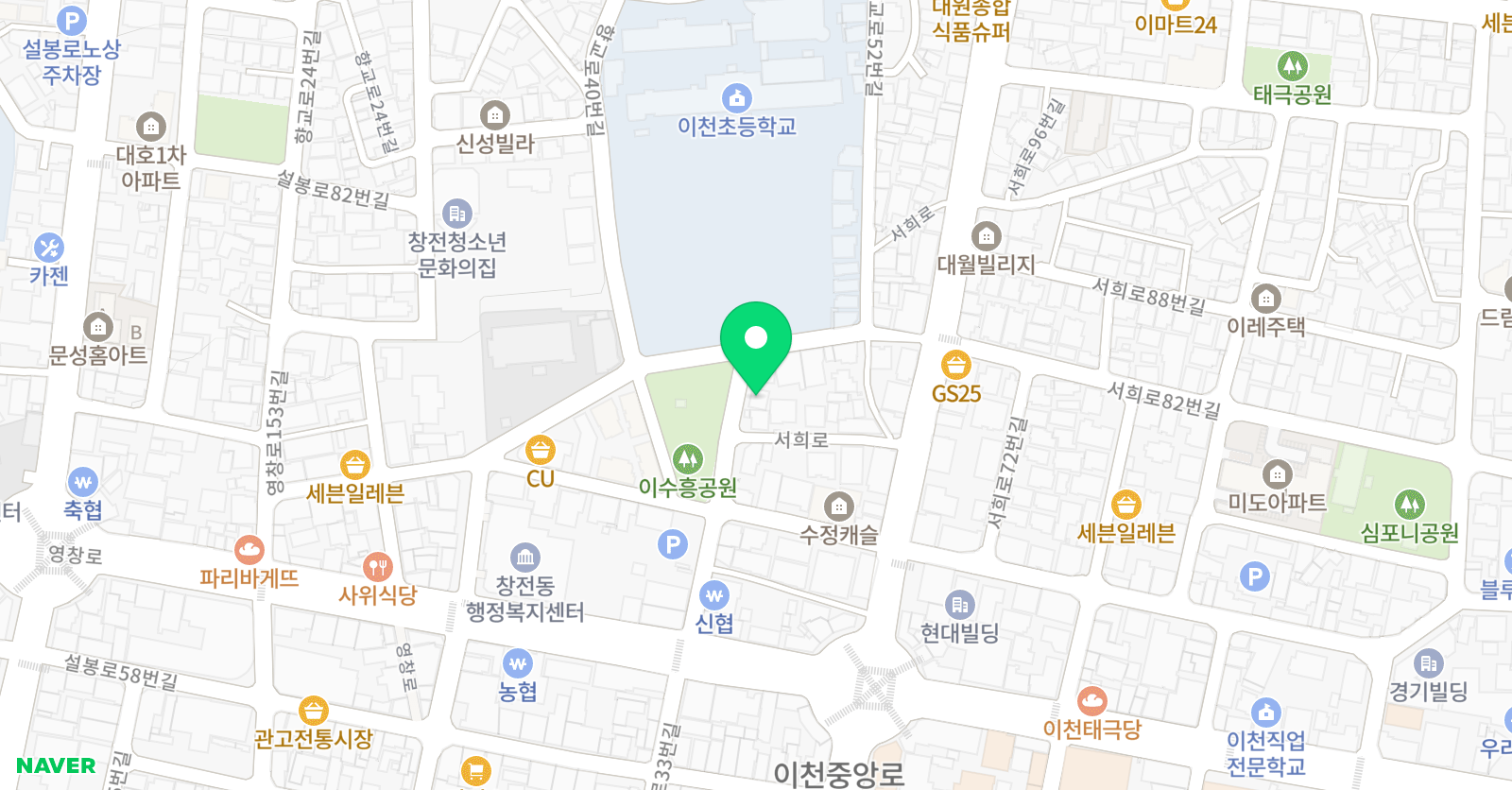 와와 중국어교습소 위치