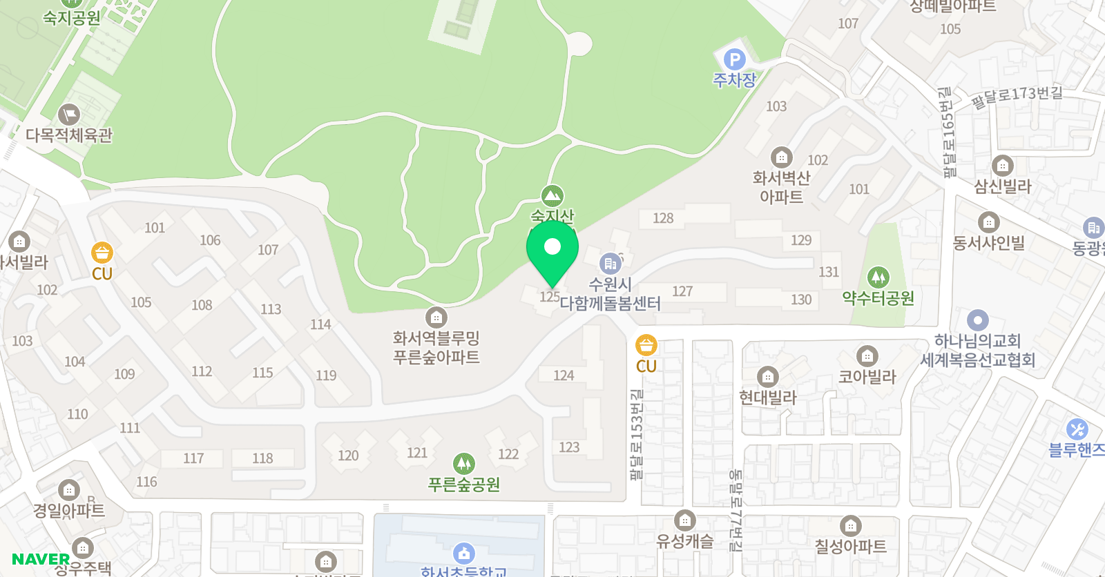 웬디 영어 위치