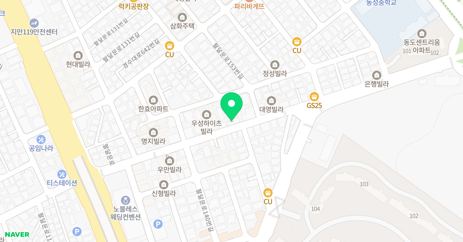 경희대 박사 문무태권도장 위치