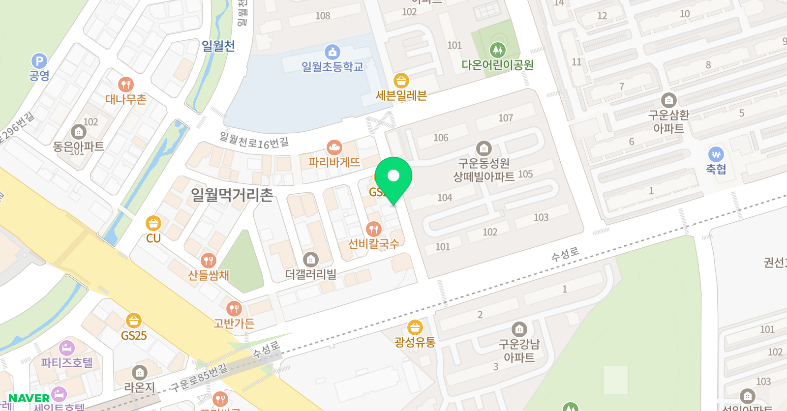 파스칼비젼 일월학원 위치