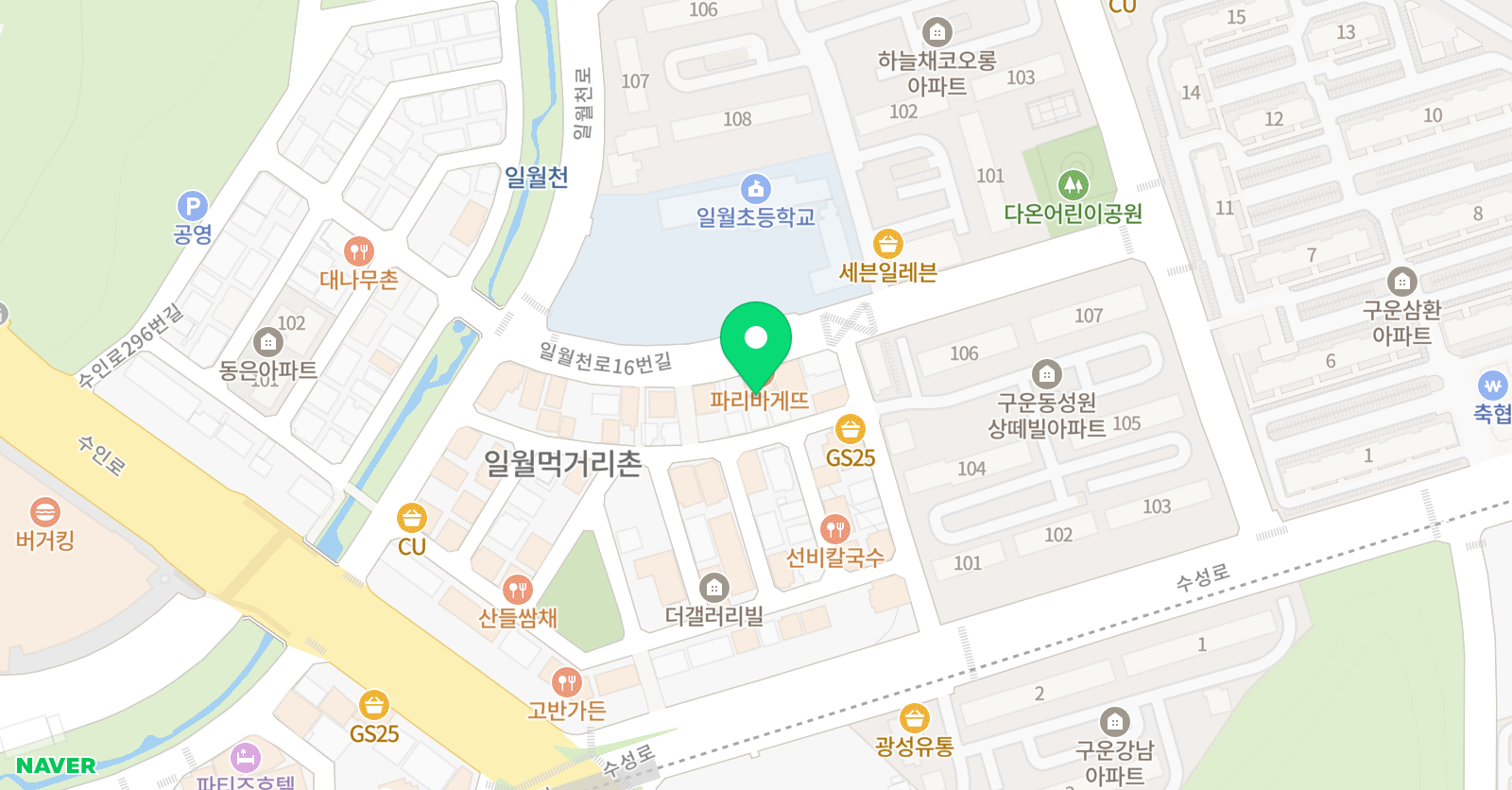 서경 음악학원 위치
