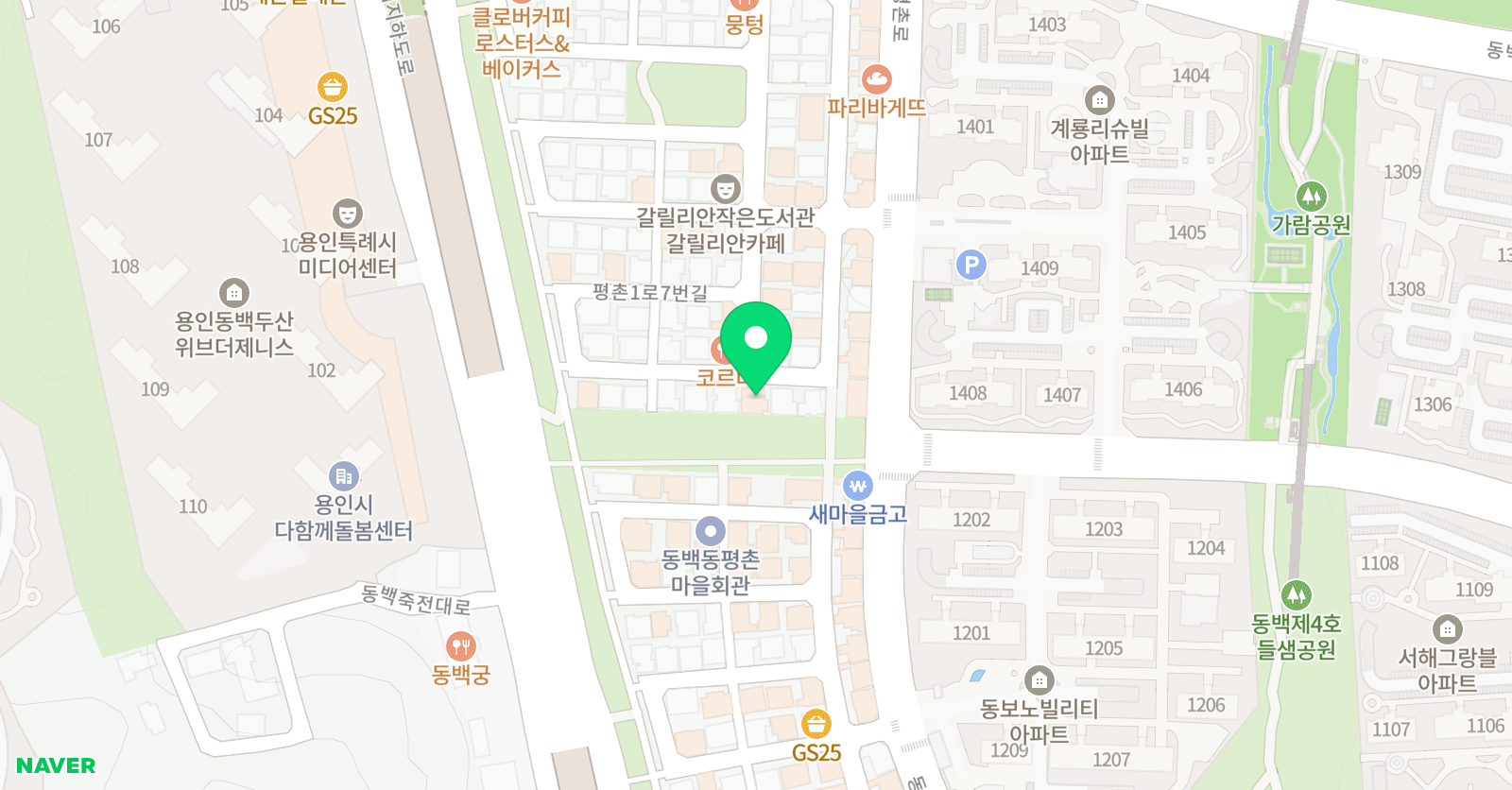 용인대제일 태권도장 위치