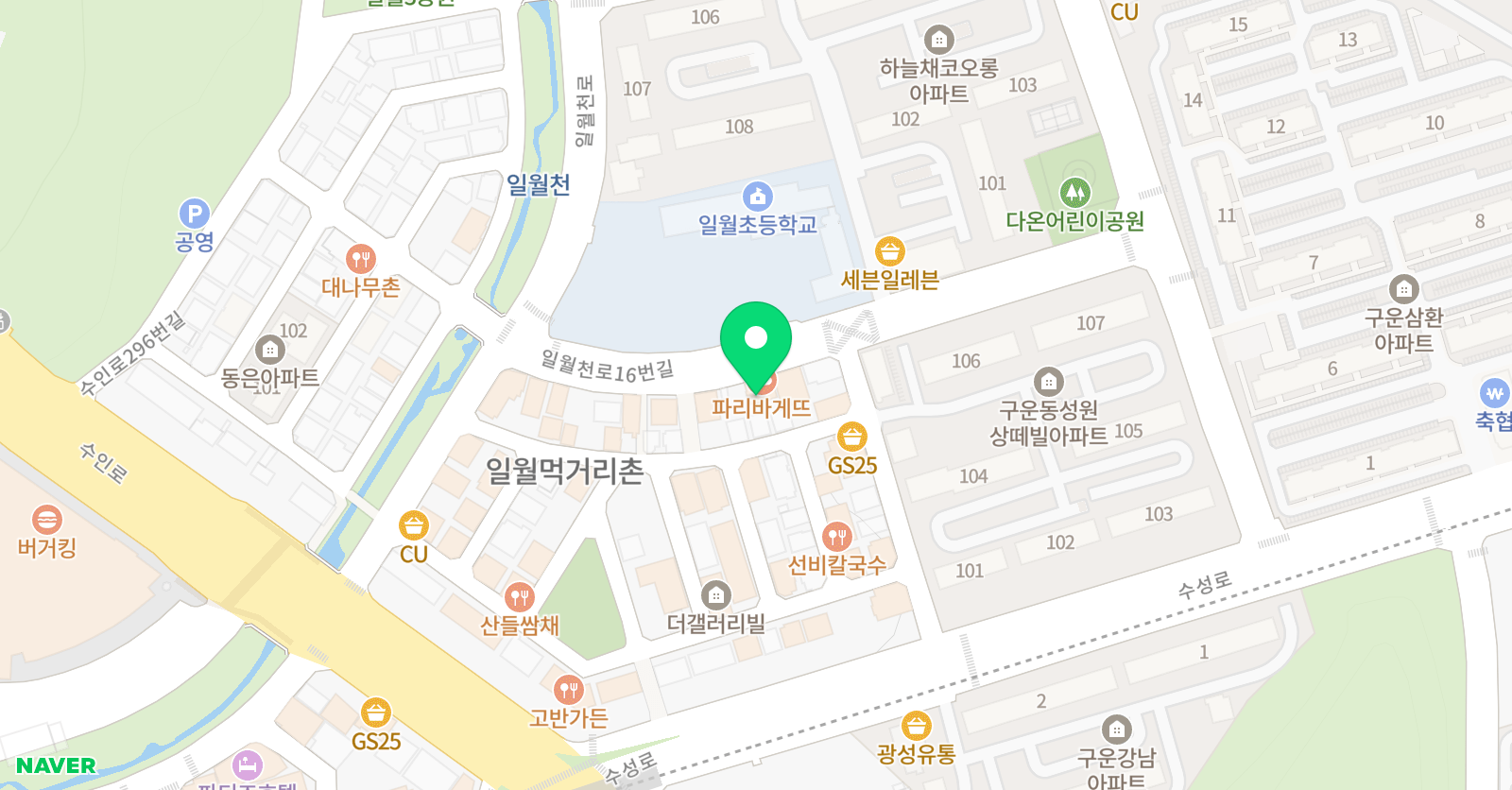 아트앤하트 수원서경교육원 위치