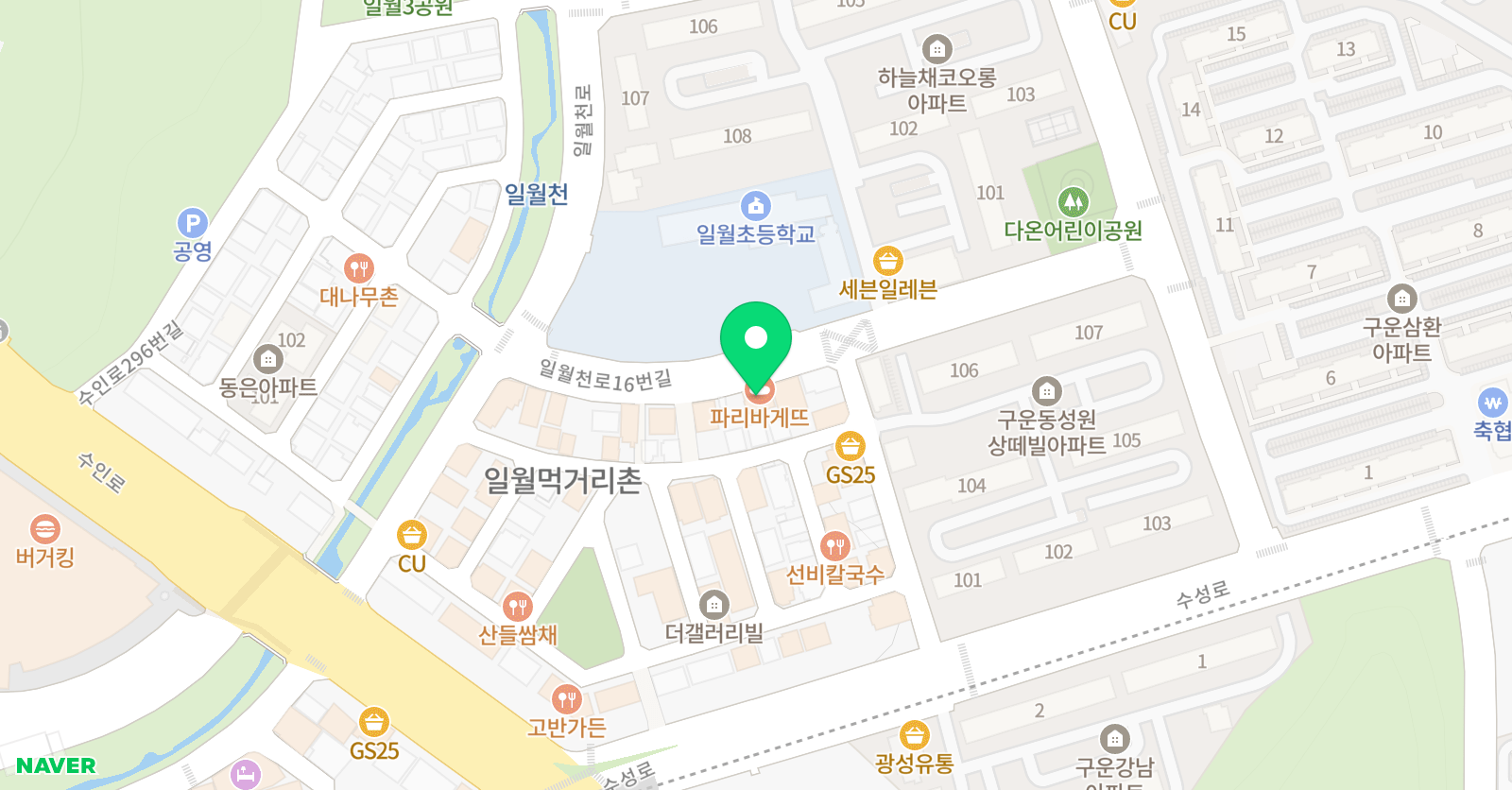 웅진씽크빅 구운센터 위치