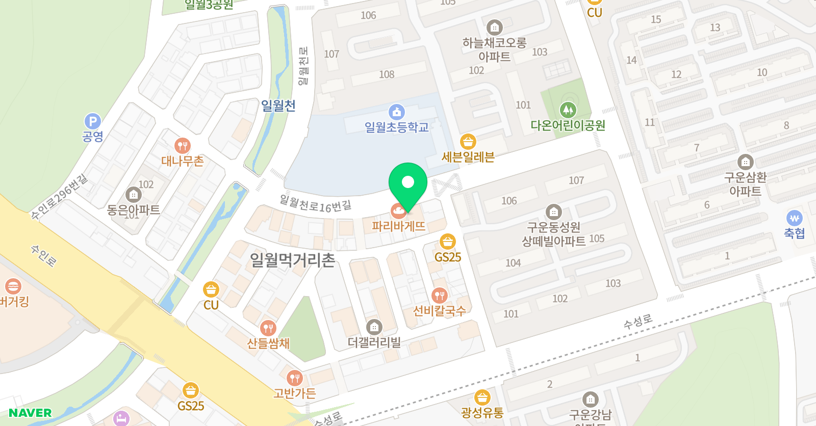 수원 국제어학원 위치