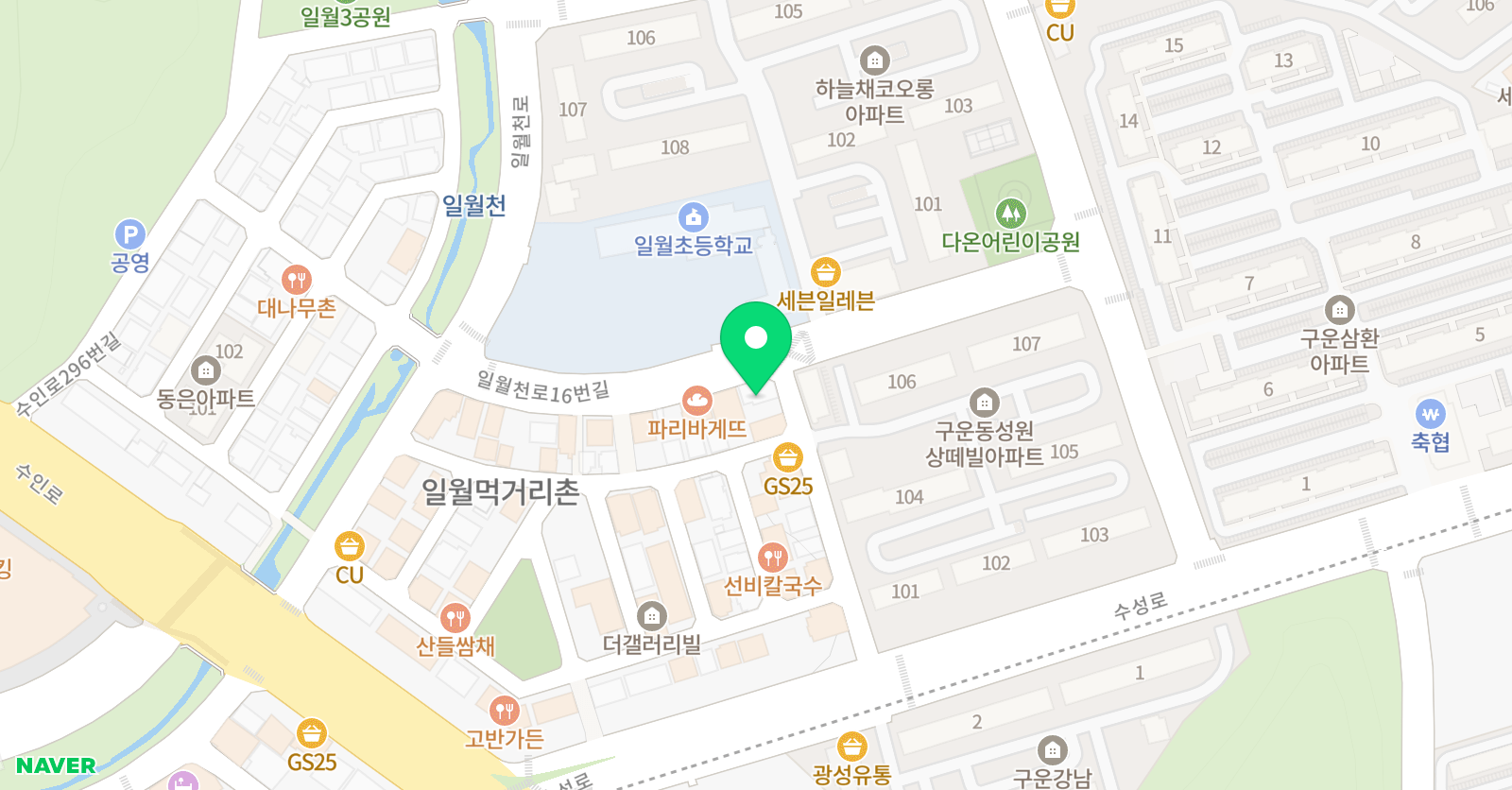 파머스 영어 일월캠퍼스 위치