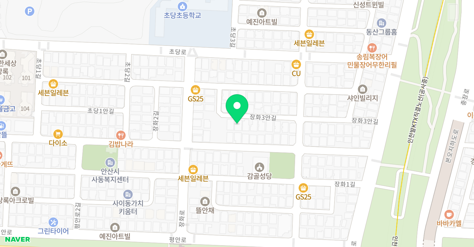 백점러닝 아카데미 위치