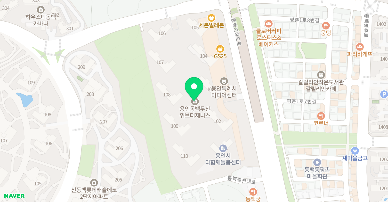 미래엔 영어 제니스점 위치