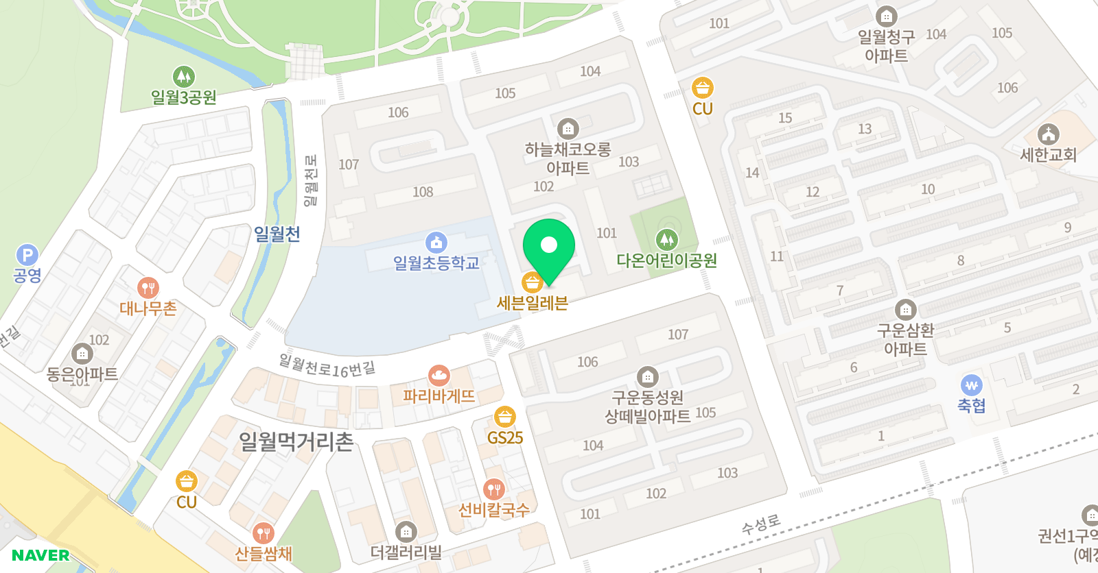 용인대 일월 태권도 위치