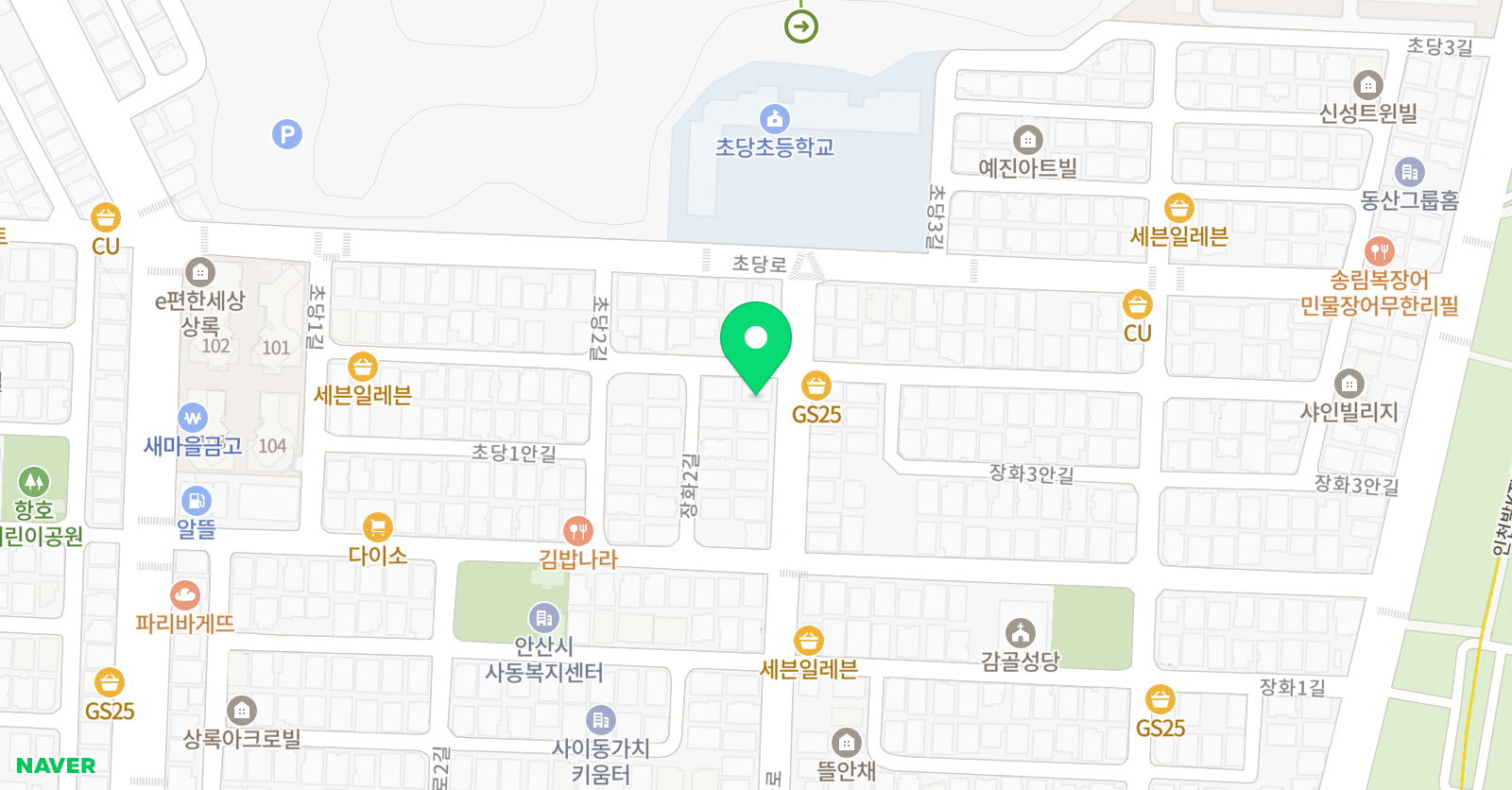 비상아카데미 학원 위치