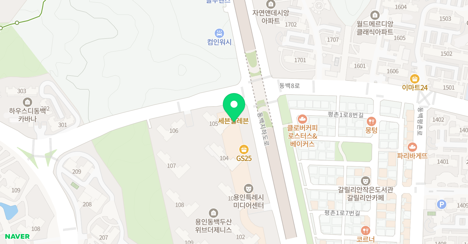 책읽는루브르아뜰리에 동백센터 위치