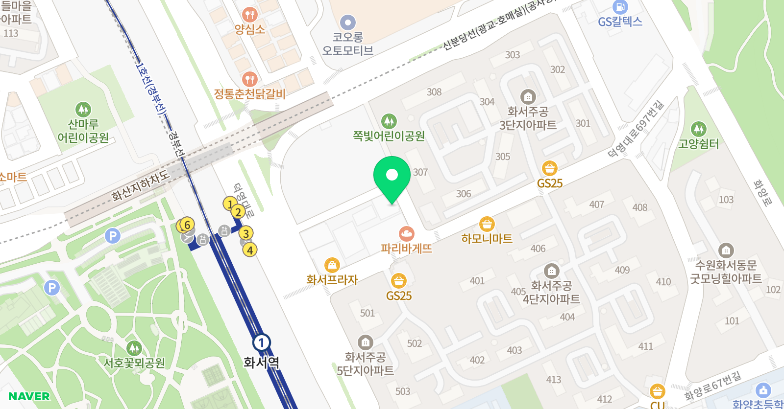 잉글리쉬무무 영어 화서제1학습관 위치