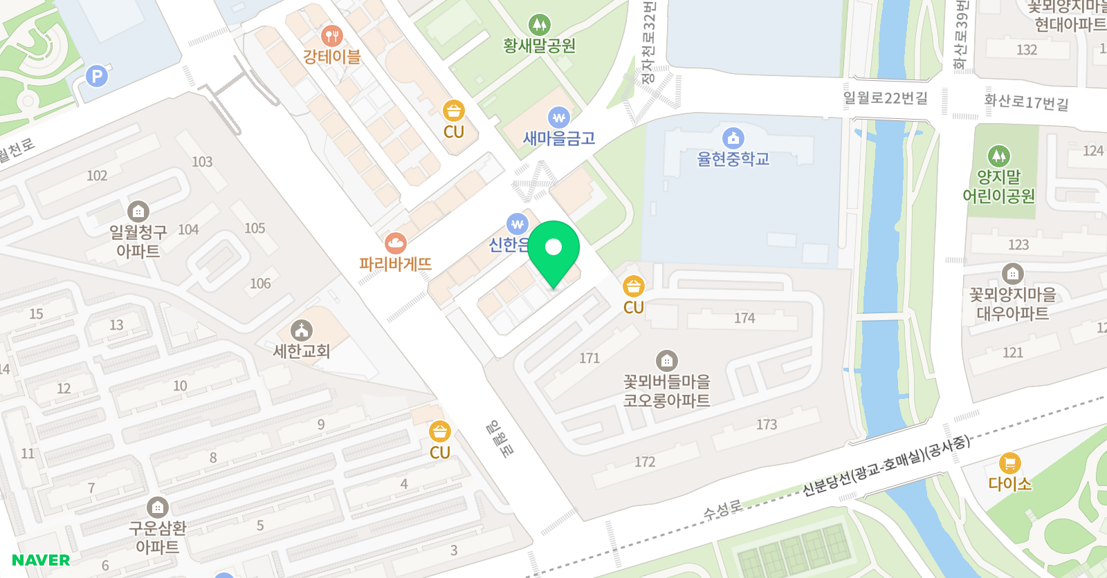 잉글리시아이 율현캠퍼스 위치