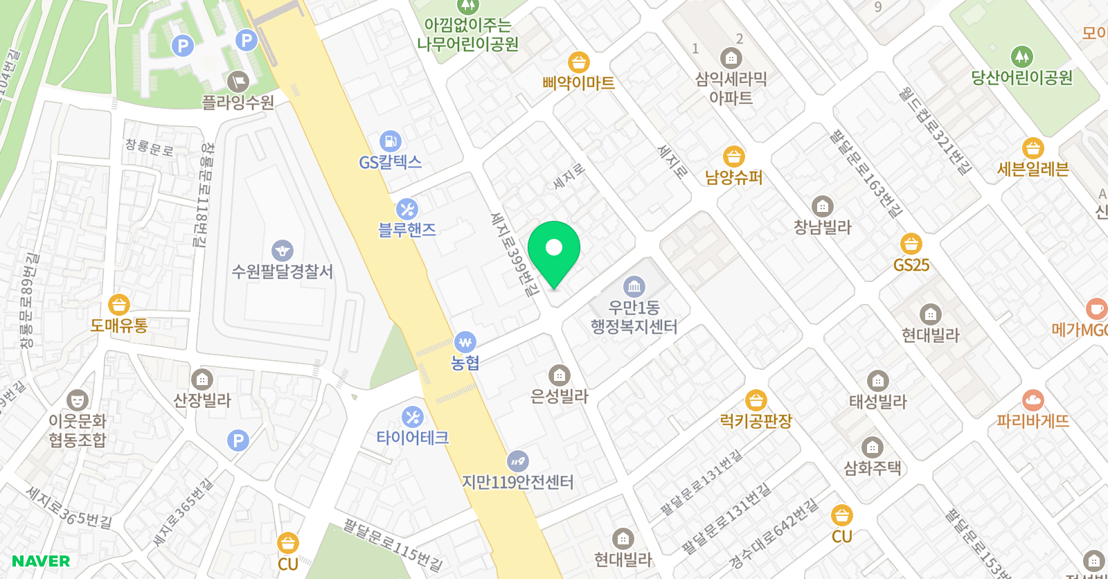 우만푸른 학원 위치