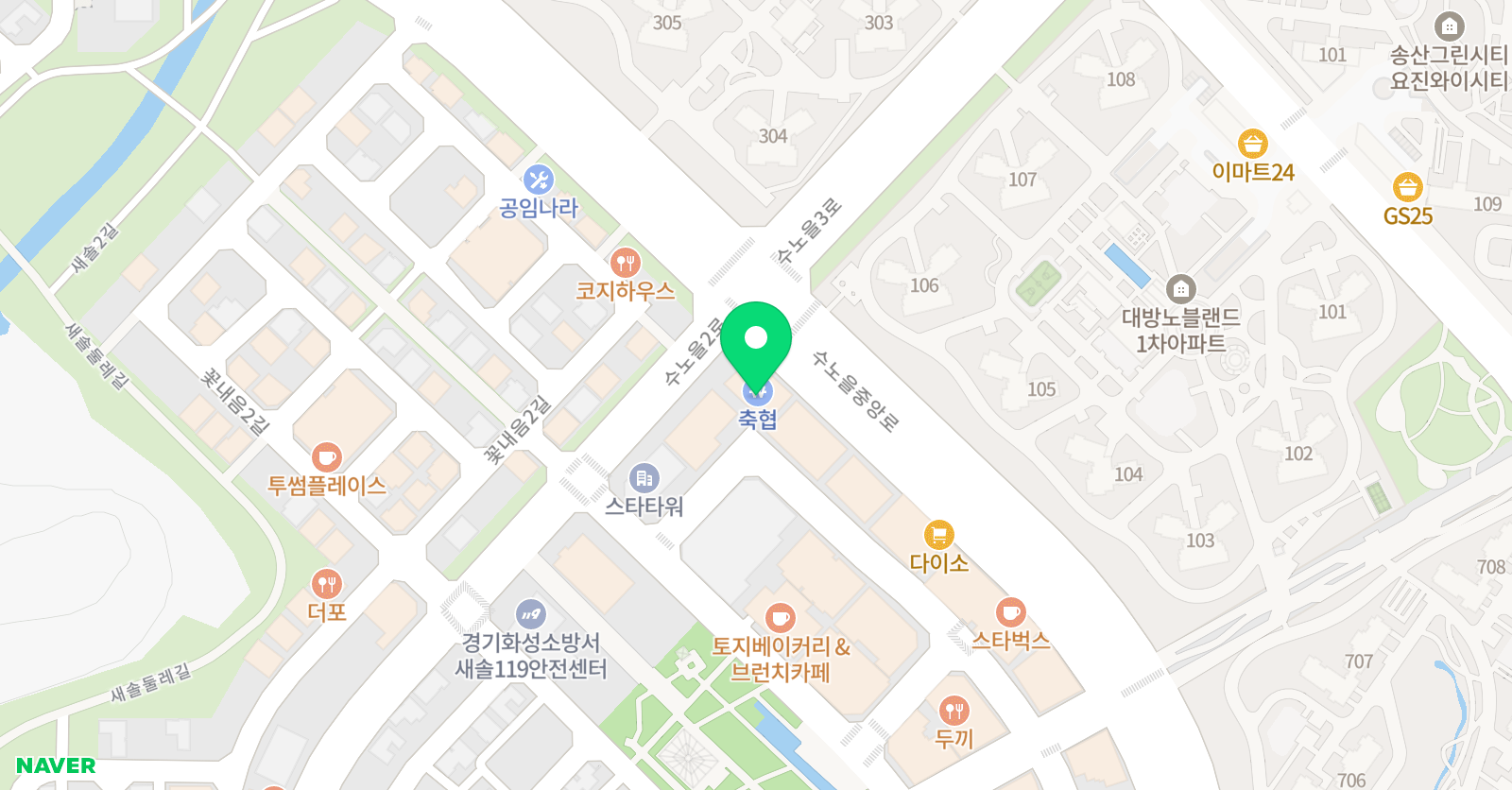 그린나래 태권도장 위치