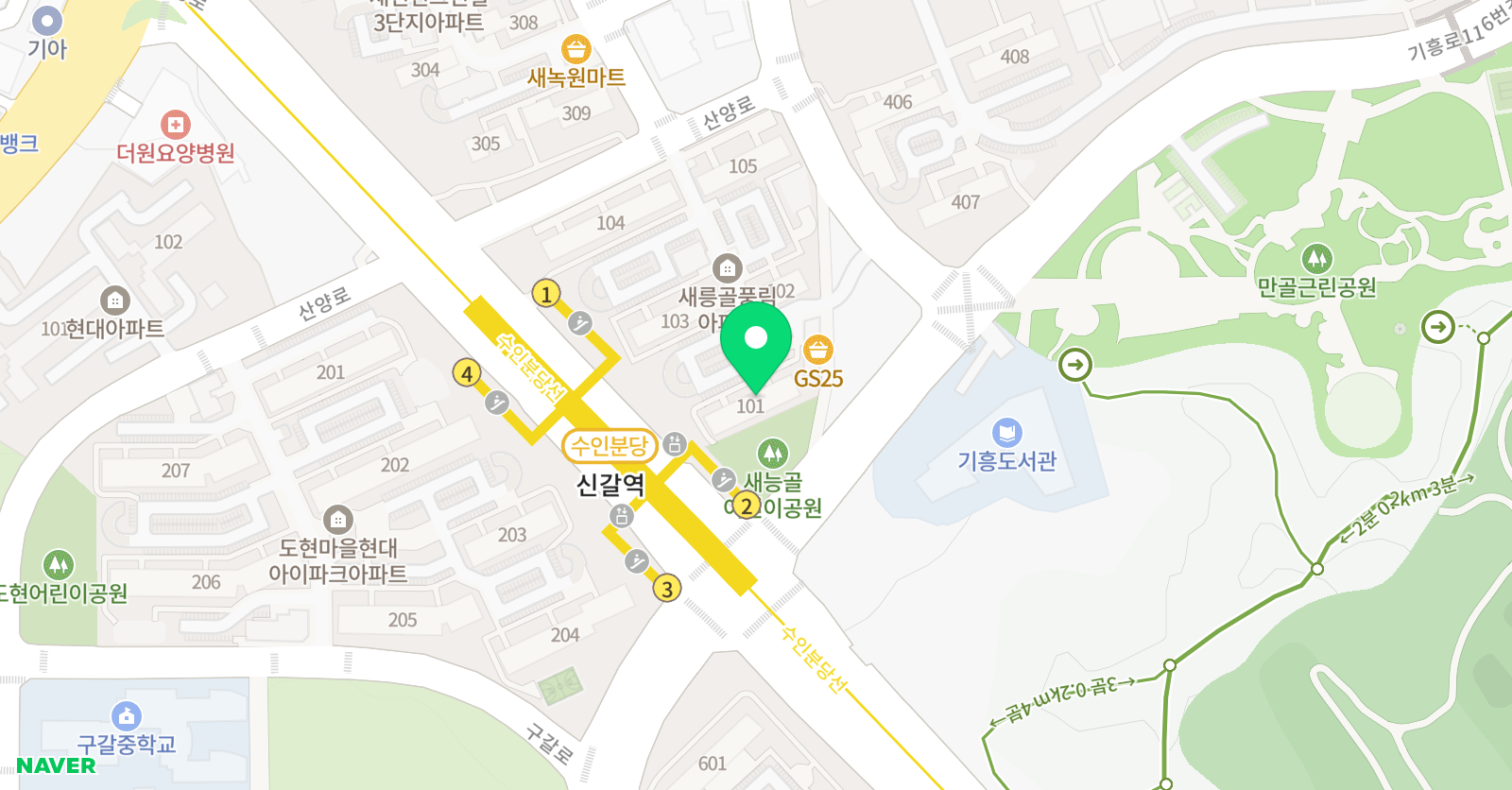 아소비 용인 신갈점 위치
