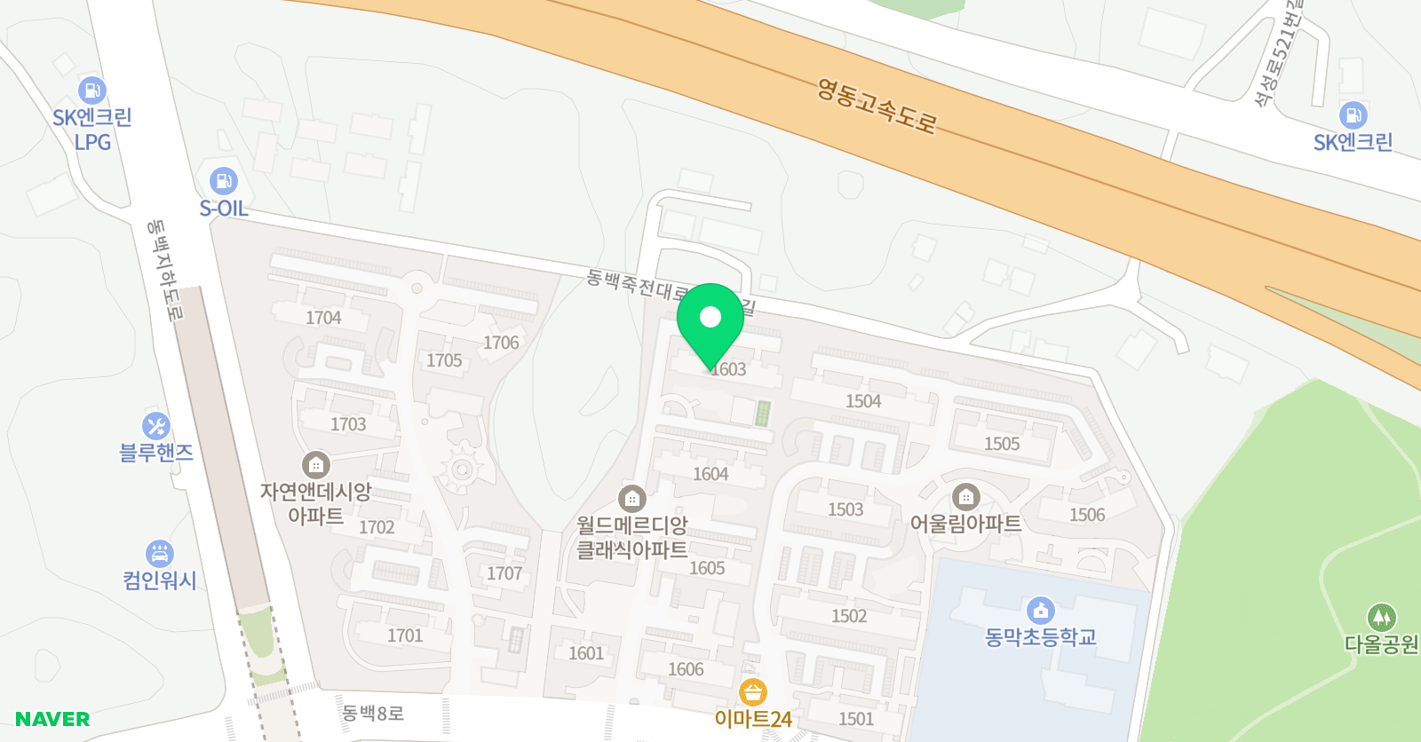 iBT잉글리쉬Pal 동백1학습관 위치