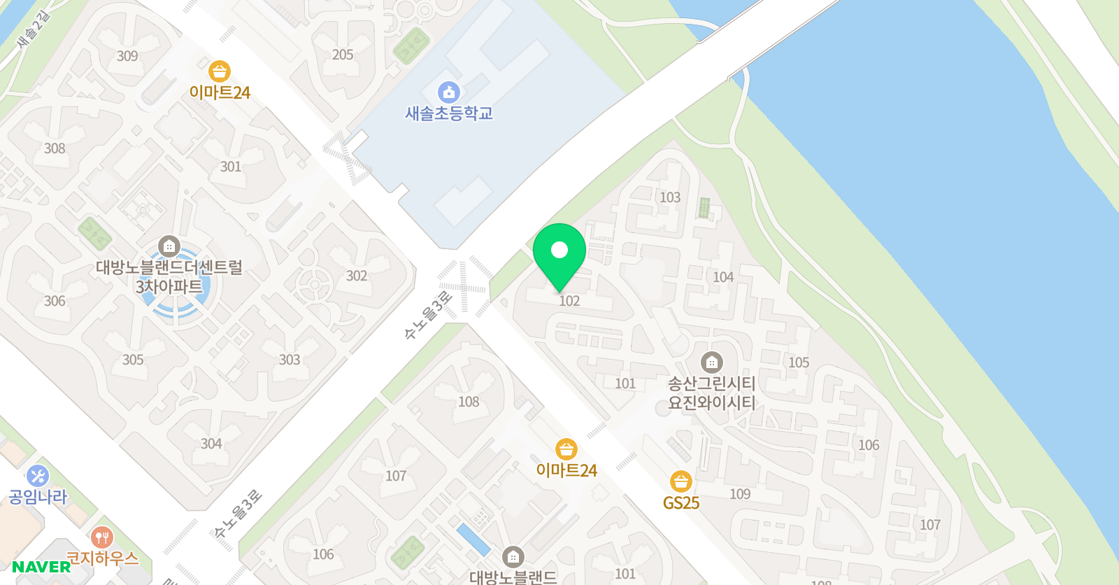 해법 중국어 송산새솔점 위치