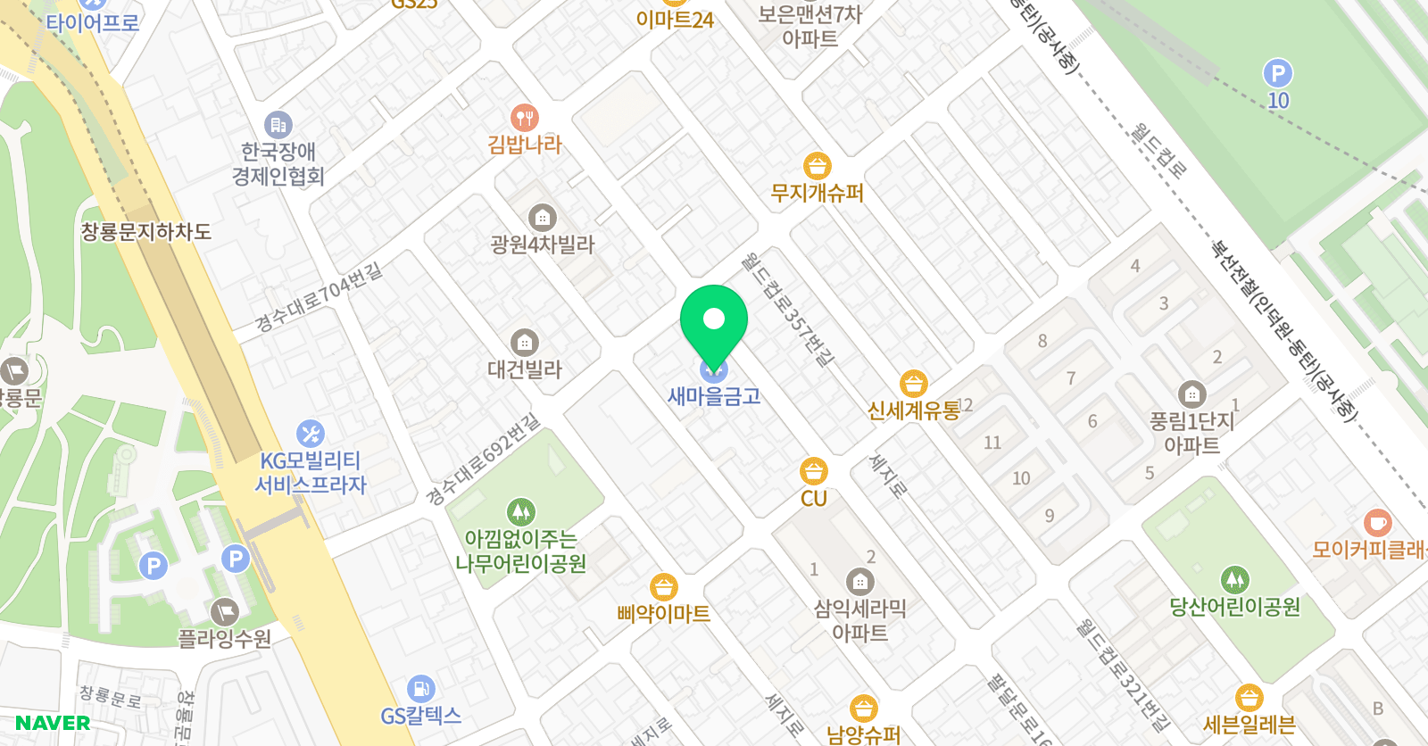 경희대석사 영웅 태권도 위치